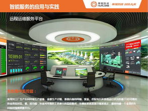 智能制造的应用与实践 以龙小昂与智能设备科技为例