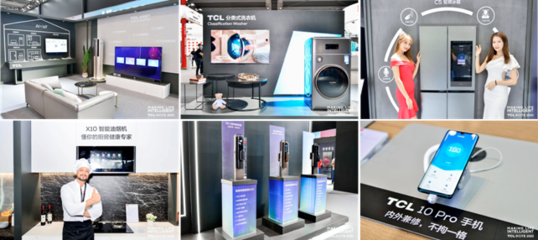 智慧科技新篇章 TCL全线产品亮相CITE2020，引领智能设备创新浪潮