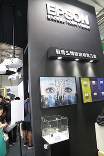 智能科技无处不在 爱普生AR眼镜解锁应用新篇章
